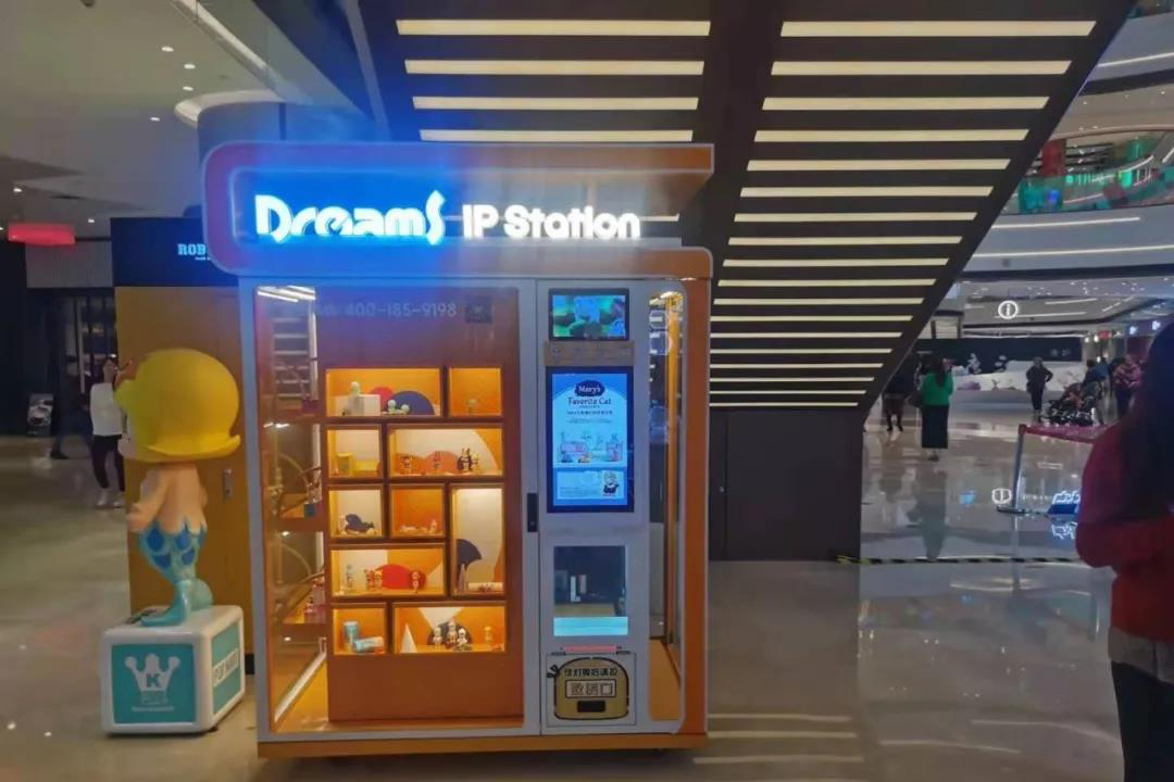 2021年無人零售哪些方向值得關注？