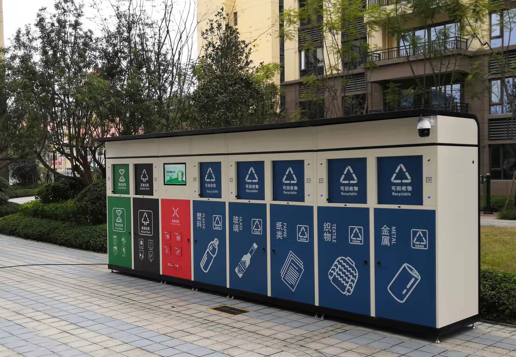 社區(qū)投放智能垃圾箱，全面養(yǎng)成居民垃圾分類意識